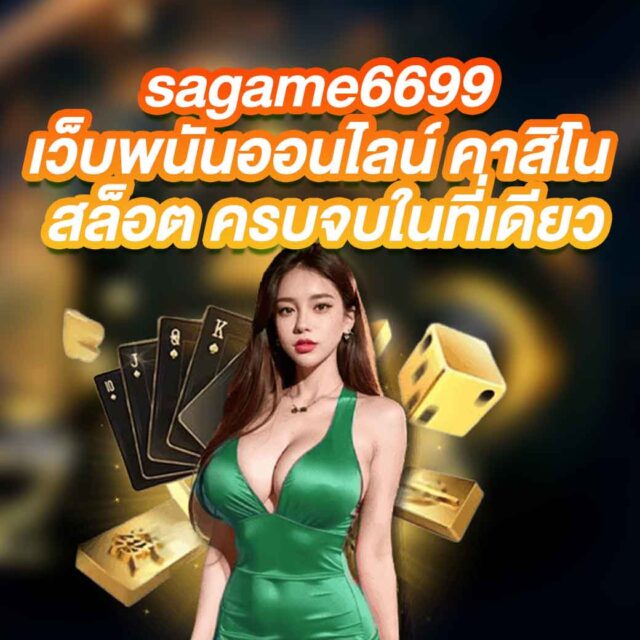 sagame6699